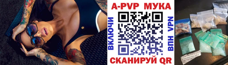 Alfa_PVP Соль  цены наркотик  Приозерск 