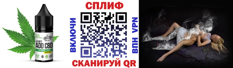 что такое наркотик Приозерск Еда ТГК конопля