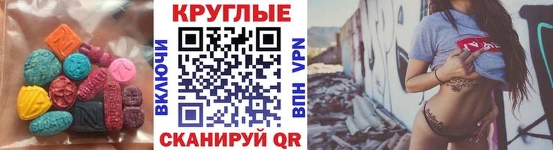 Экстази 99%  Приозерск 