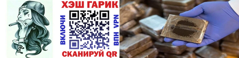 ГАШИШ 40% ТГК  Приозерск 
