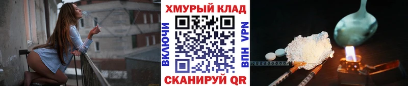 магазин    Приозерск  ГЕРОИН VHQ 