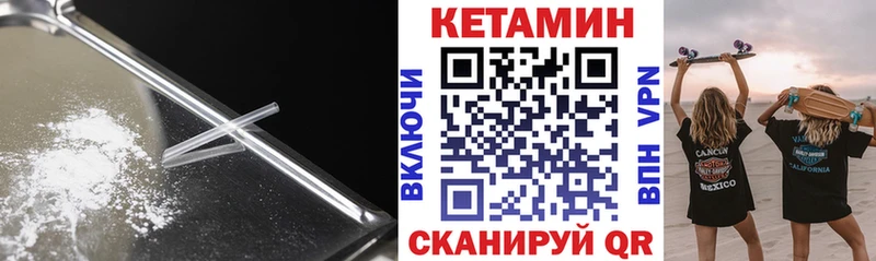 КЕТАМИН VHQ  закладка  omg как зайти  Приозерск 