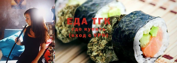 COCAINE Аркадак
