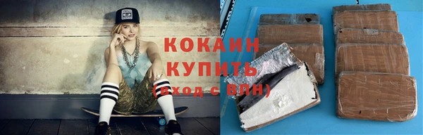 COCAINE Аркадак