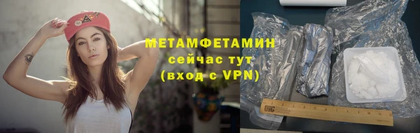 сатива Армянск