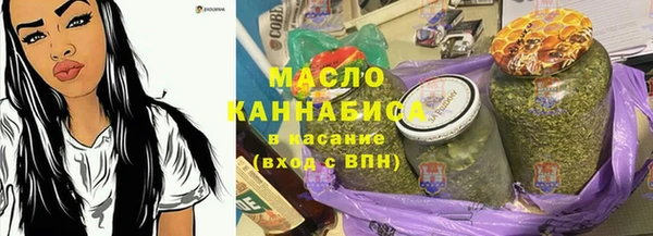 COCAINE Аркадак