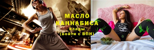 сатива Армянск