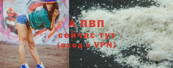 COCAINE Аркадак