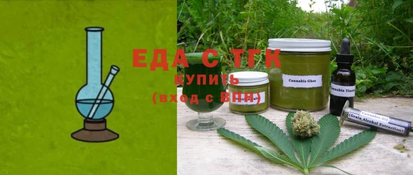 COCAINE Аркадак