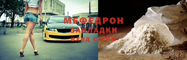 сатива Армянск