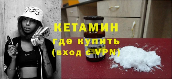 сатива Армянск