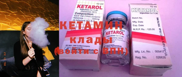 COCAINE Аркадак