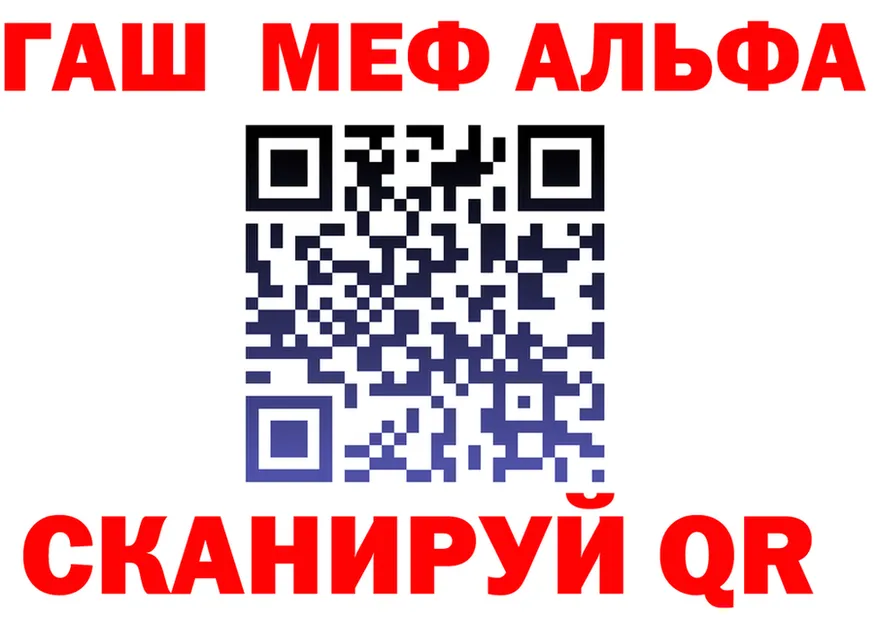 ГАШ гарик как войти маркетплейс OMG Приозерск