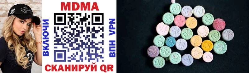 ОМГ ОМГ Приозерск MDMA молли купить