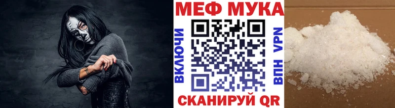 Мефедрон  Приозерск