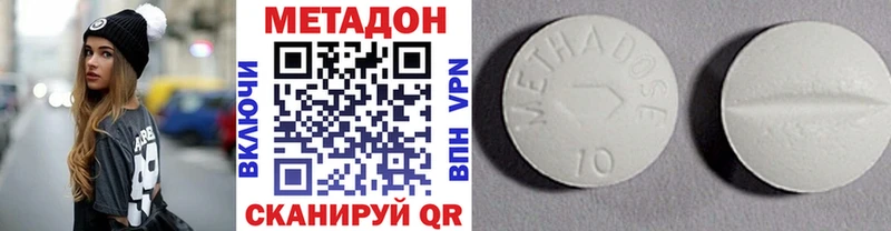 дарнет шоп  Приозерск  МЕТАДОН methadone 