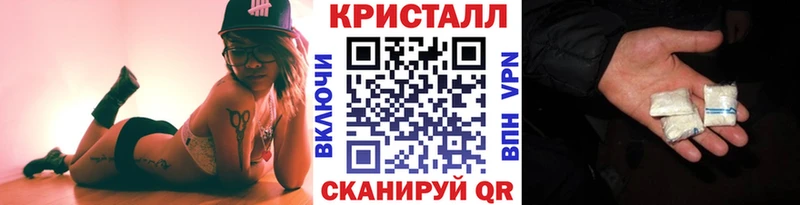 закладки  Приозерск  Метамфетамин пудра 