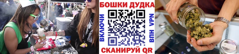 Шишки марихуана Bruce Banner  дарнет шоп  Приозерск 